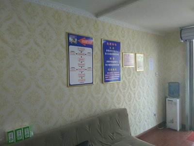秦皇島晨軒房地產(chǎn)經(jīng)紀(jì) 專業(yè)服務(wù)，助力安家夢想