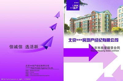 房地產(chǎn)經(jīng)紀(jì) 封皮圖片背后的視覺營銷藝術(shù)