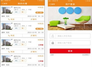 綠色先鋒與房地產(chǎn)經(jīng)紀(jì) 2016年3月19日綠色精品更新的行業(yè)影響