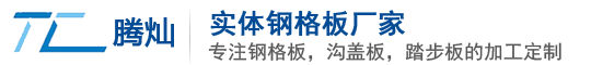 安平縣騰燦絲網(wǎng)制品有限公司